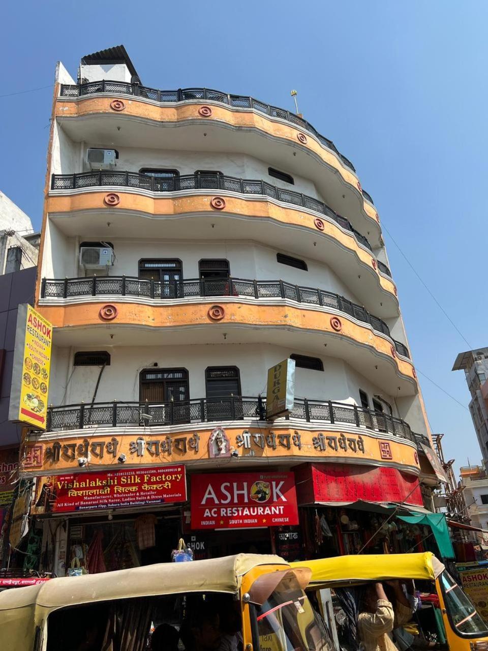 Durga P Guest House Near Harishchandra Ghat พาราณสี ภายนอก รูปภาพ
